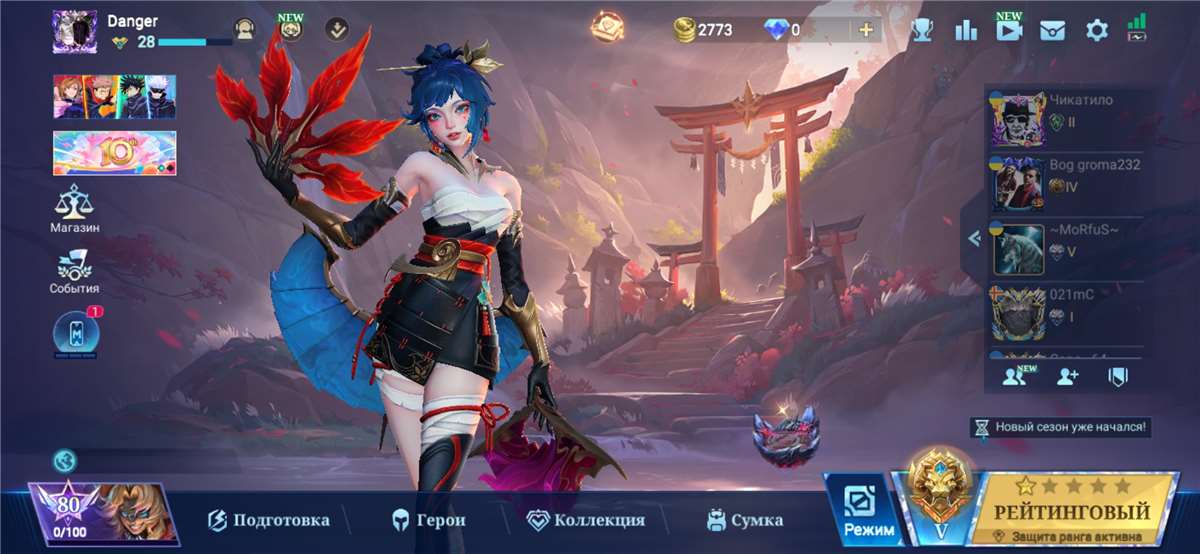 Game account sale Mobile Legends